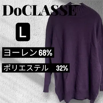 DOCLASSE 니트 스웨터 1