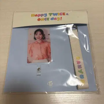 TWICE 스트랩 폰탭 다현