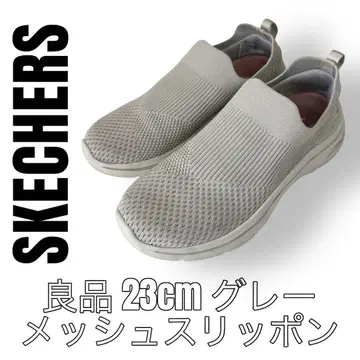 SKECHERS 스케쳐스 23cm 그레이 메쉬 슬립온