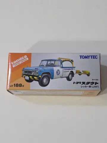 토미카 리미티드 빈티지 LV-188d 도요타 스타우트 레커 자동차