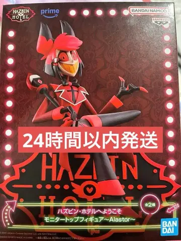 해즈빈 호텔에 오신 것을 환영합니다 모니터 탑 피규어 ~Alastor~
