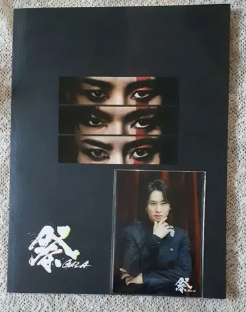 Snow ManGALA 축제 팜플렛 사진 세트