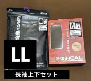 [ LLsize 긴팔 상하의 세트 ] 메디힐 리커버리 의류 워크맨