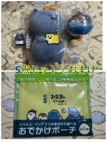 오분구와 함께 제일복권 C상 고양이 오분구 가챠 캡슐리움