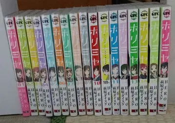 호리미야 1~16권