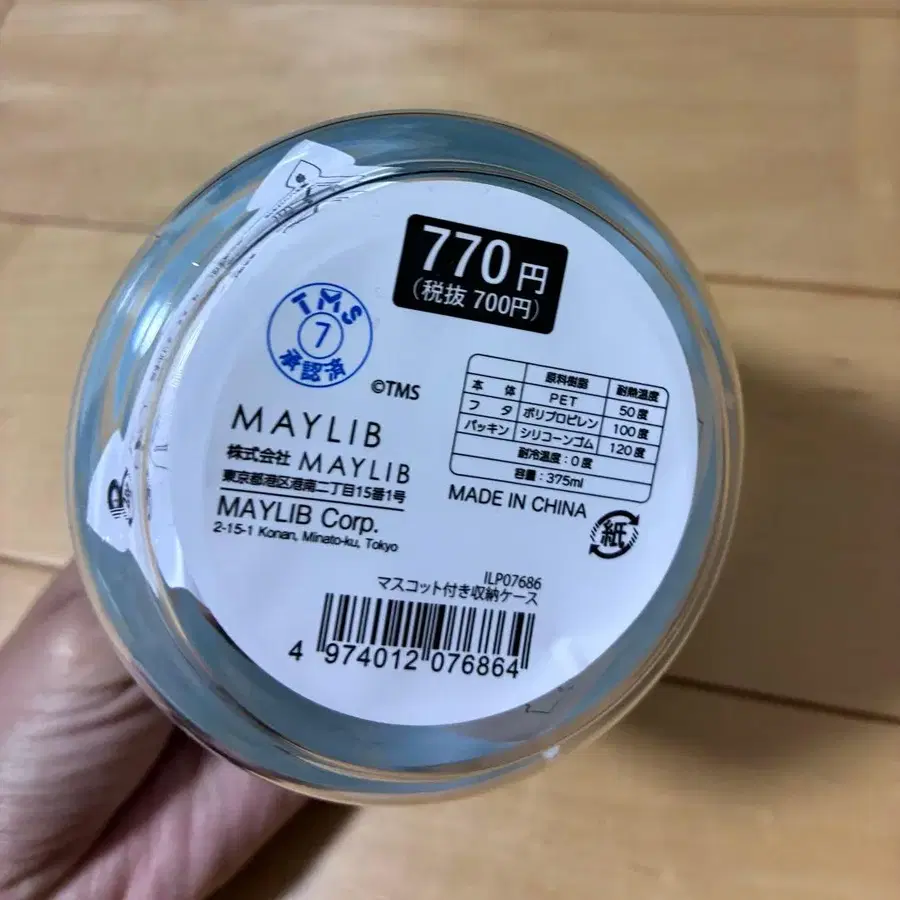 8번째 상품 이미지