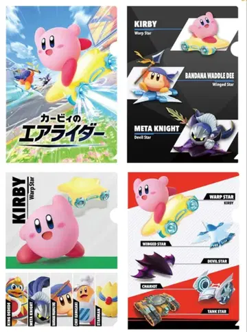 별의 커비 오리지널 클리어 파일 전종 훼미리마트