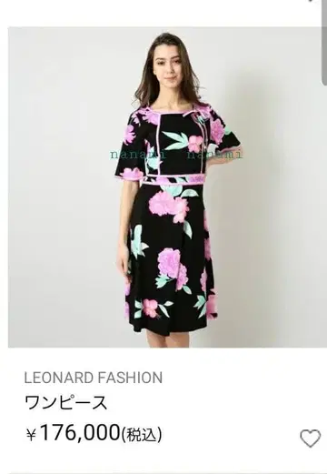 컨디션 최상 레오나르 2022년 칠부 소매 플레어 슬리브 원피스 42