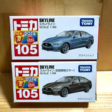 토미카 No.105 닛산 스카이라인 초회 보통 미사용 단종
