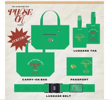 [ 미개봉 새상품 ] treasure 업그레이드 혜택