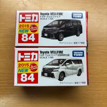 토미카 도요타 벨파이어 초회 세트