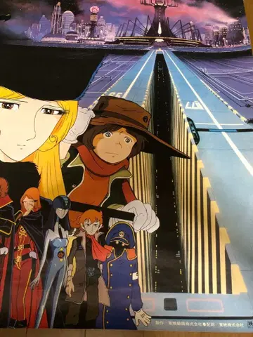 은하 철도 999 포스터 B2