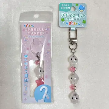 시즈쿠짱 POPUP 휘프짱 엄브렐라 마커 쁘띠 마스코트