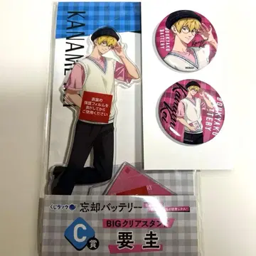 망각 배터리 복권 랙 요우 케이 아크릴 스탠드 캔뱃지 세트