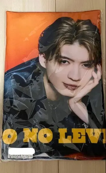 원인은 자신에게 있다. 모쿠다이 카즈토 키라리 스크래치 타월