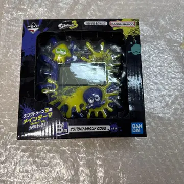 스플래툰 1번 복권 B상 나와바리 배틀 사운드 클락 Splatoon