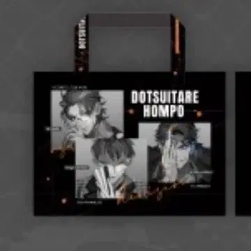 오사카 중국 토트백