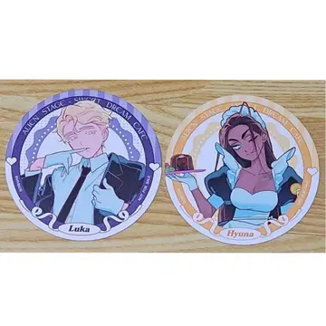 에이리언 스테이지 카페 코스터 루카 효나