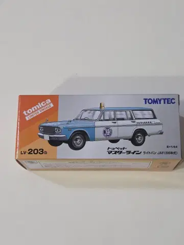 토미카 리미티드 빈티지 LV-203b 토요펫 마스터라인