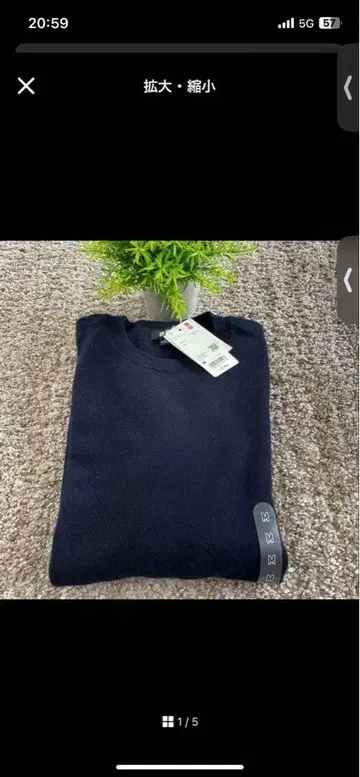 (s 사이즈) 미사용 새상품 2025 모델 캐시미어 쿨넥 스웨터