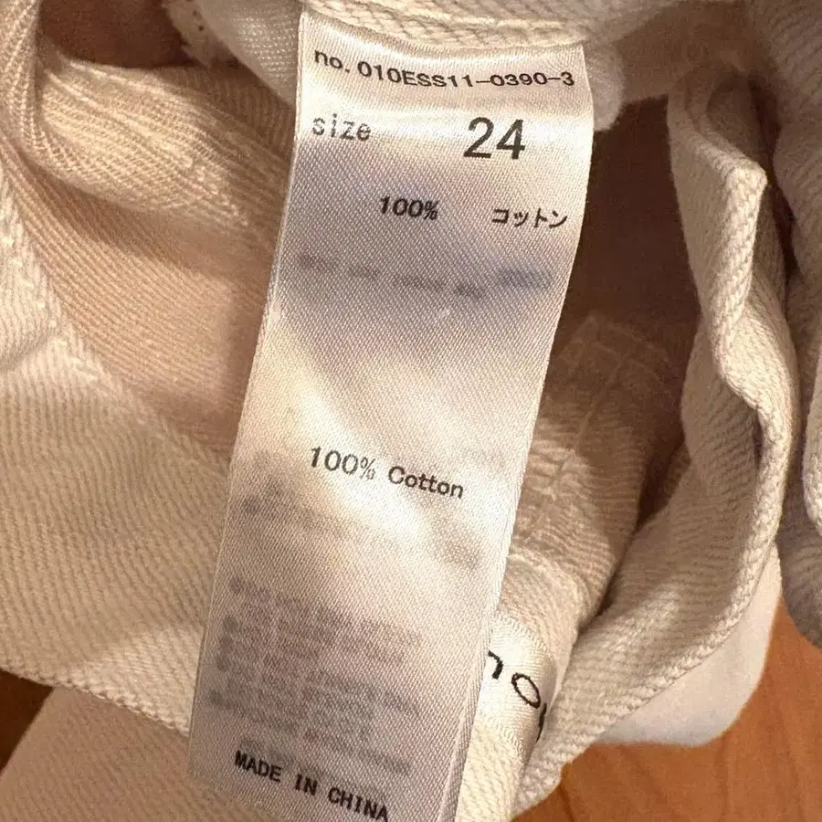 9번째 상품 이미지