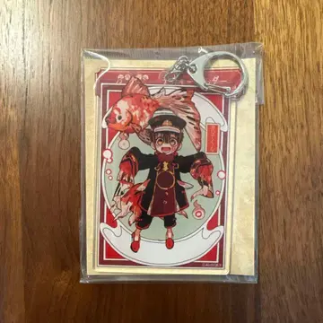 [ 미사용 새상품 ] 지박소년 하나코 군 하나코 군 빅 아크릴 키링