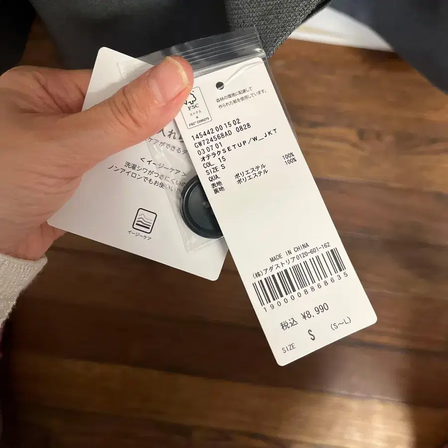 3번째 상품 이미지