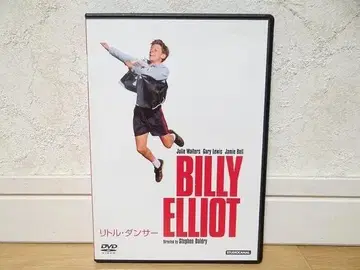 미중고 리틀 댄서 DVD