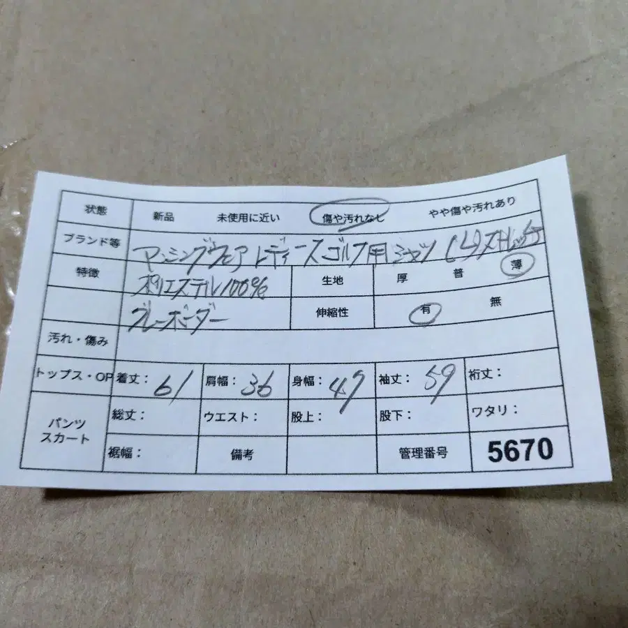 10번째 상품 이미지