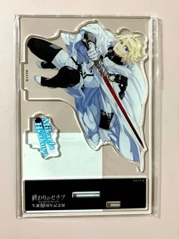 종말의 세라프 10주년 미카엘라 아크릴 스탠드