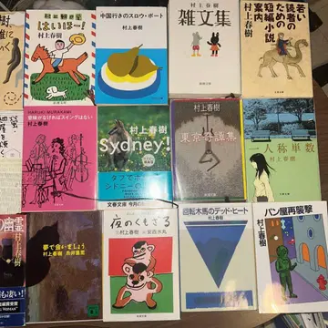 무라카미 하루키 소설 세트 복수 권