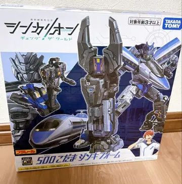 새상품 신칸센 변형 로봇 프라레일 신카리온 CW 500 코다마 진키 폼