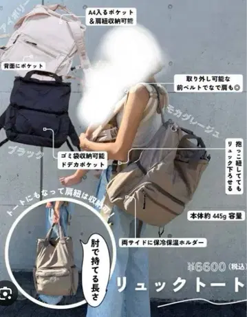 리틀위켄드 시마무라 마더스 백팩 정가 6600엔 브라운