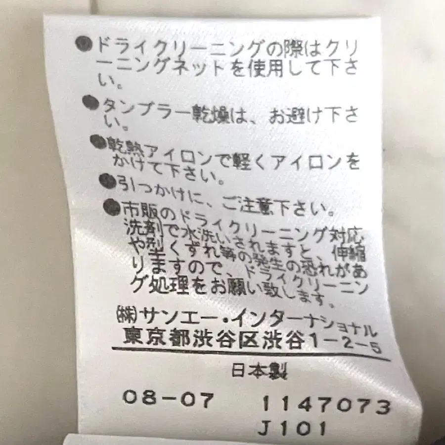 10번째 상품 이미지