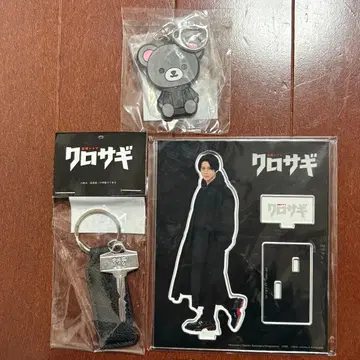 쿠로사기 키링 2종 아크릴 스탠드