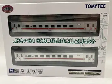 JR 키하 54 500번대 종곡본선 2량 세트 철도 컬렉션 철콜