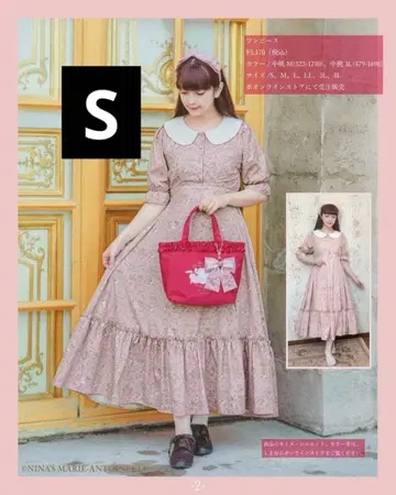 시마무라 아오키 미사코 니나스 원피스 미디엄 복숭아