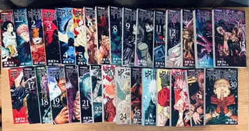 주술회전 전권 세트 + 0권