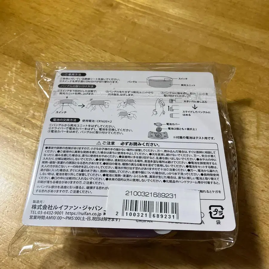 3번째 상품 이미지