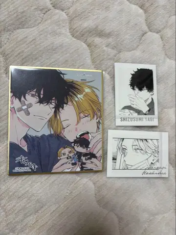 기븐전 입장 특전 야기 겐준&카시마 히이라기 파샤코레 색지