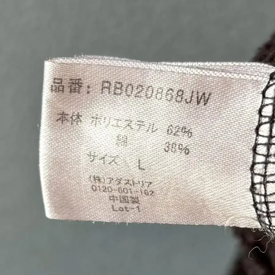 8번째 상품 이미지