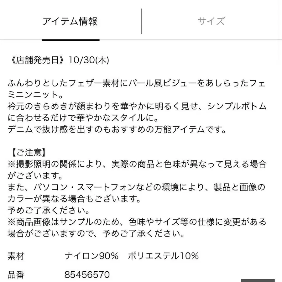 10번째 상품 이미지