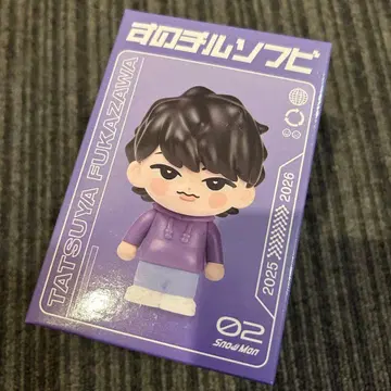 SnowMan 스노우 칠 소프트 비닐 후카사와 타츠야