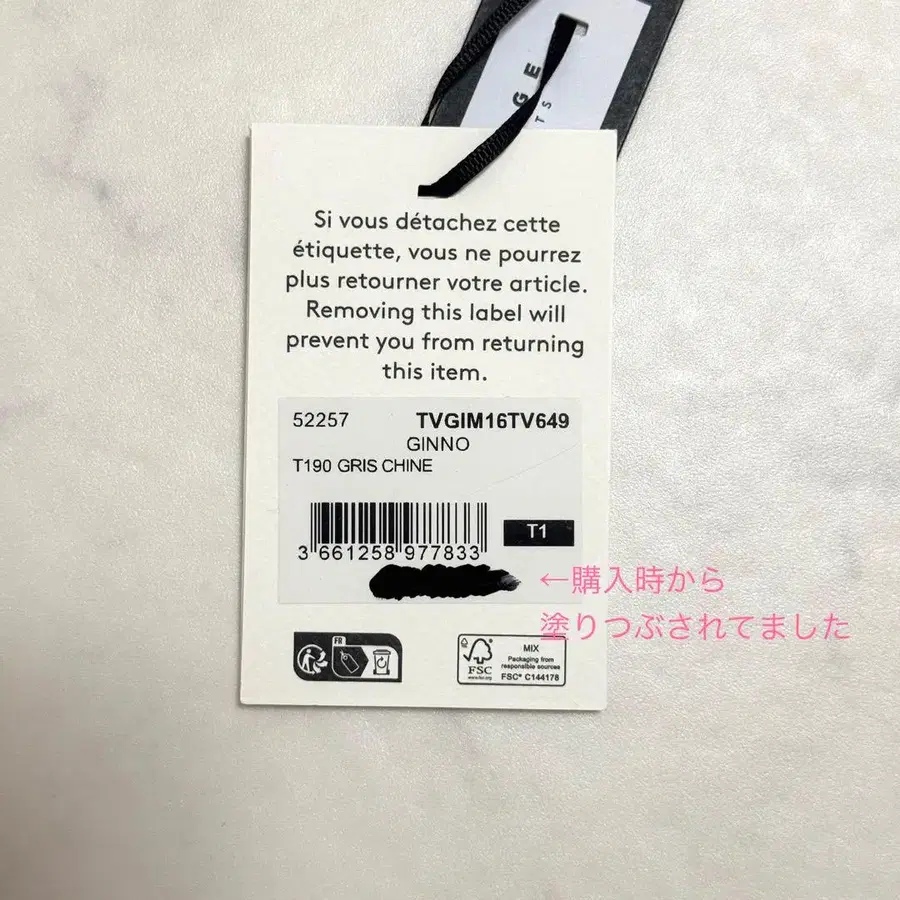 10번째 상품 이미지