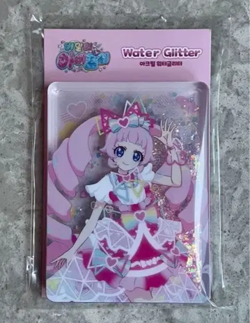 한국 한정판 비밀의 아이프리 아오조라 히마리 히마리 워터 글리터 아이프리