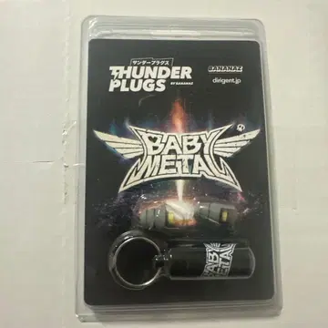 BABYMETAL THUNDER PLUGS 귀마개