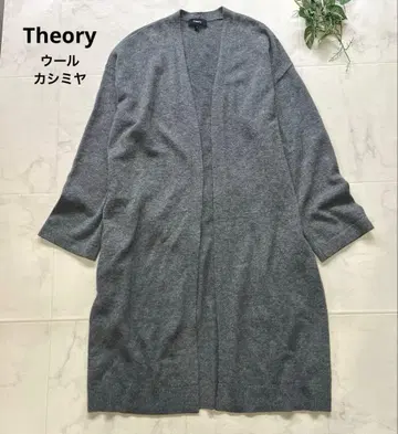 띠어리 울 캐시미어 롱 가디건 가운 사이즈 S 그레이 겉옷