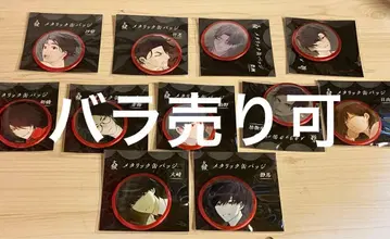 대죄 메탈릭 캔뱃지