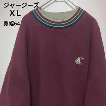 버건디 리브 트레이닝복