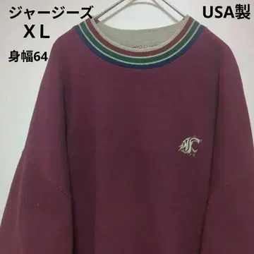 버건디 리브 트레이닝복